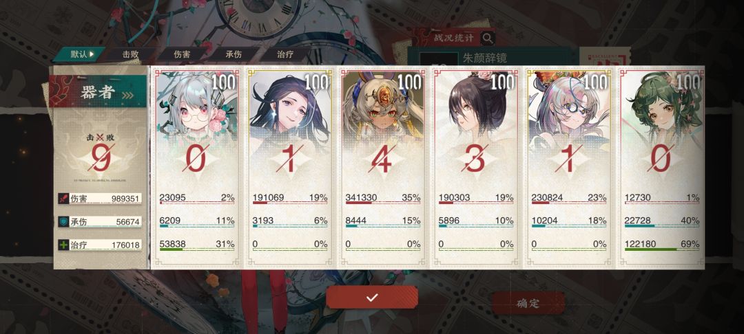 蹲坑真好玩 2