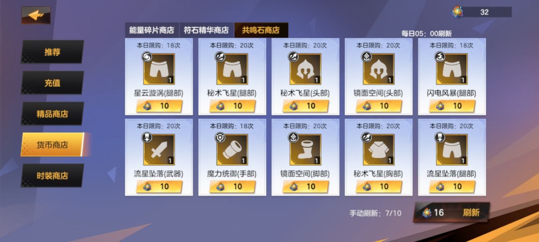 法师前期游玩攻略 3