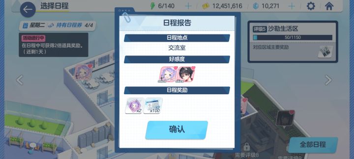 原来真能出啊截图