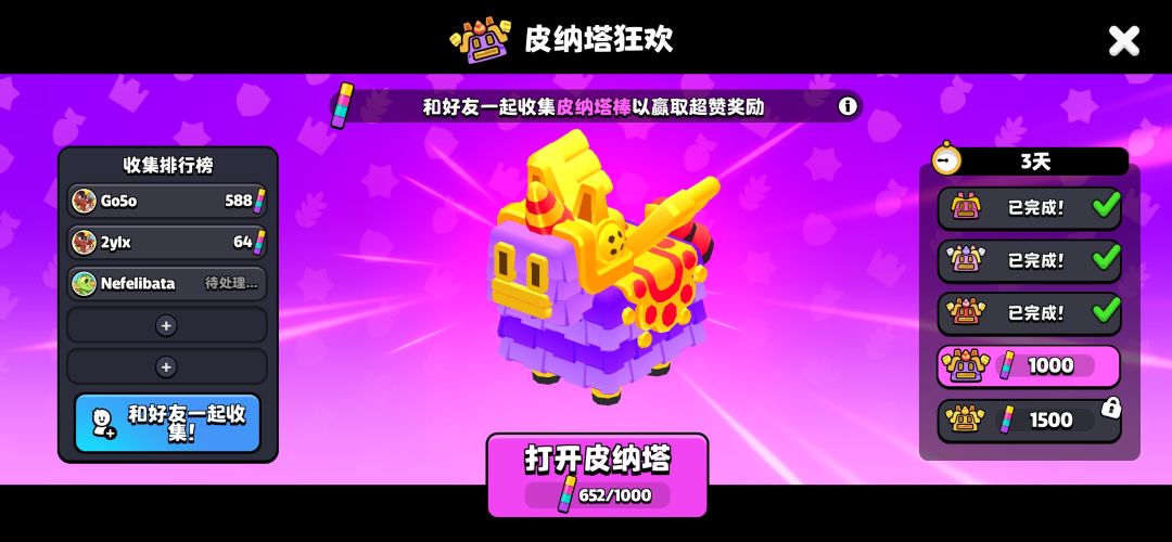 能长久玩的加我 2