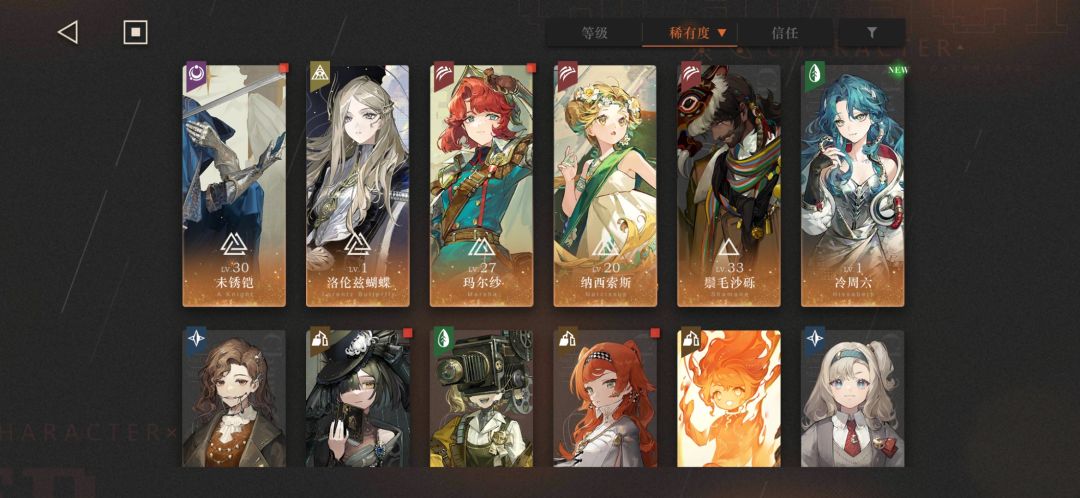 歪了个牙仙 2