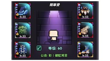 【樱花道馆】143水忍大秘境暴力向 2024.9.22