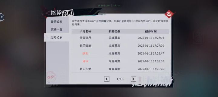感觉寿命不够坚持我回坑了截图
