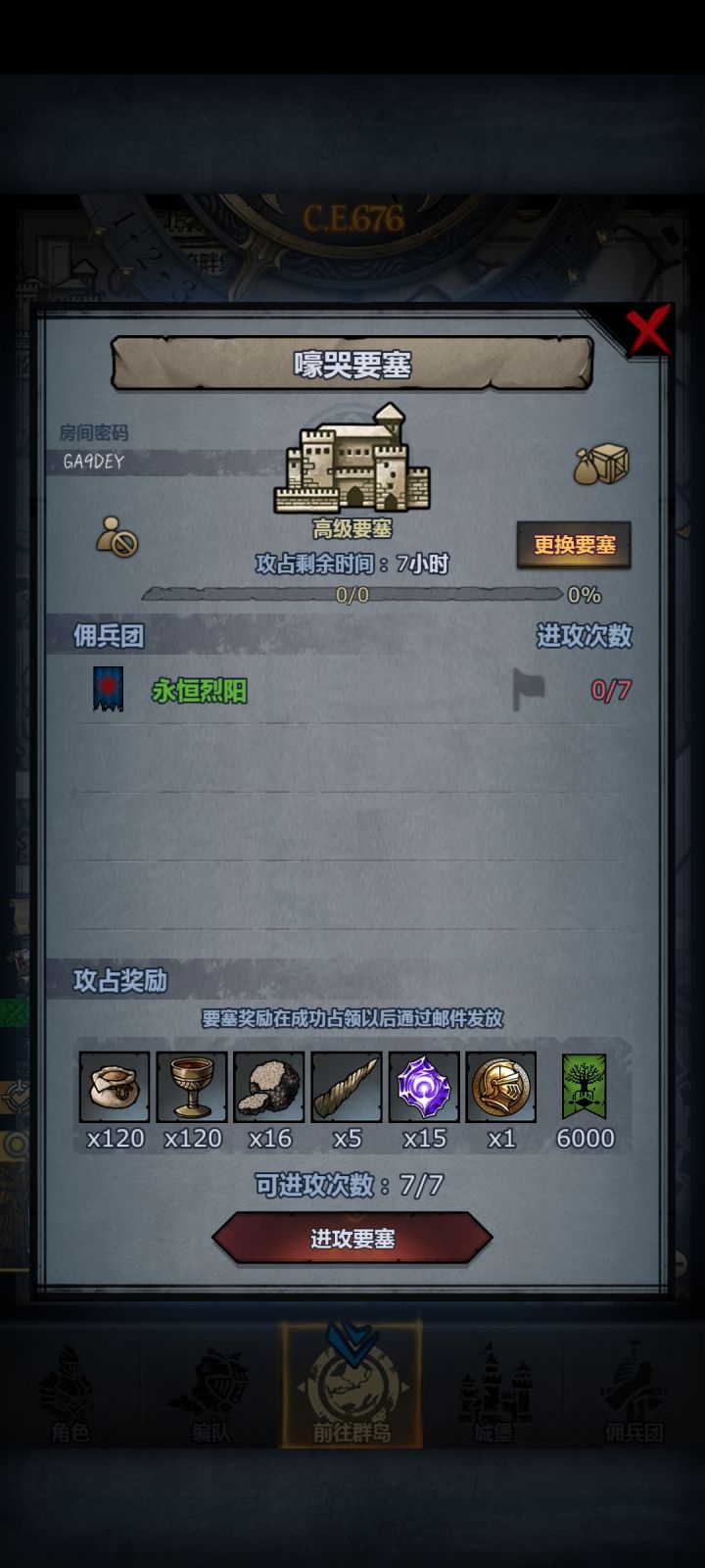 求大佬捞一手截图