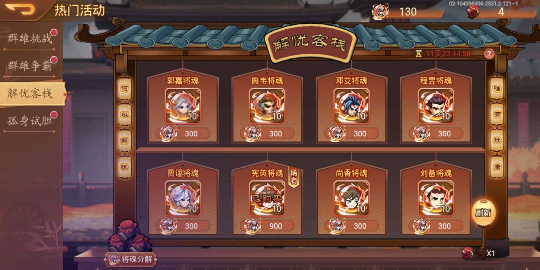 给我这么多有什么用呢? 2