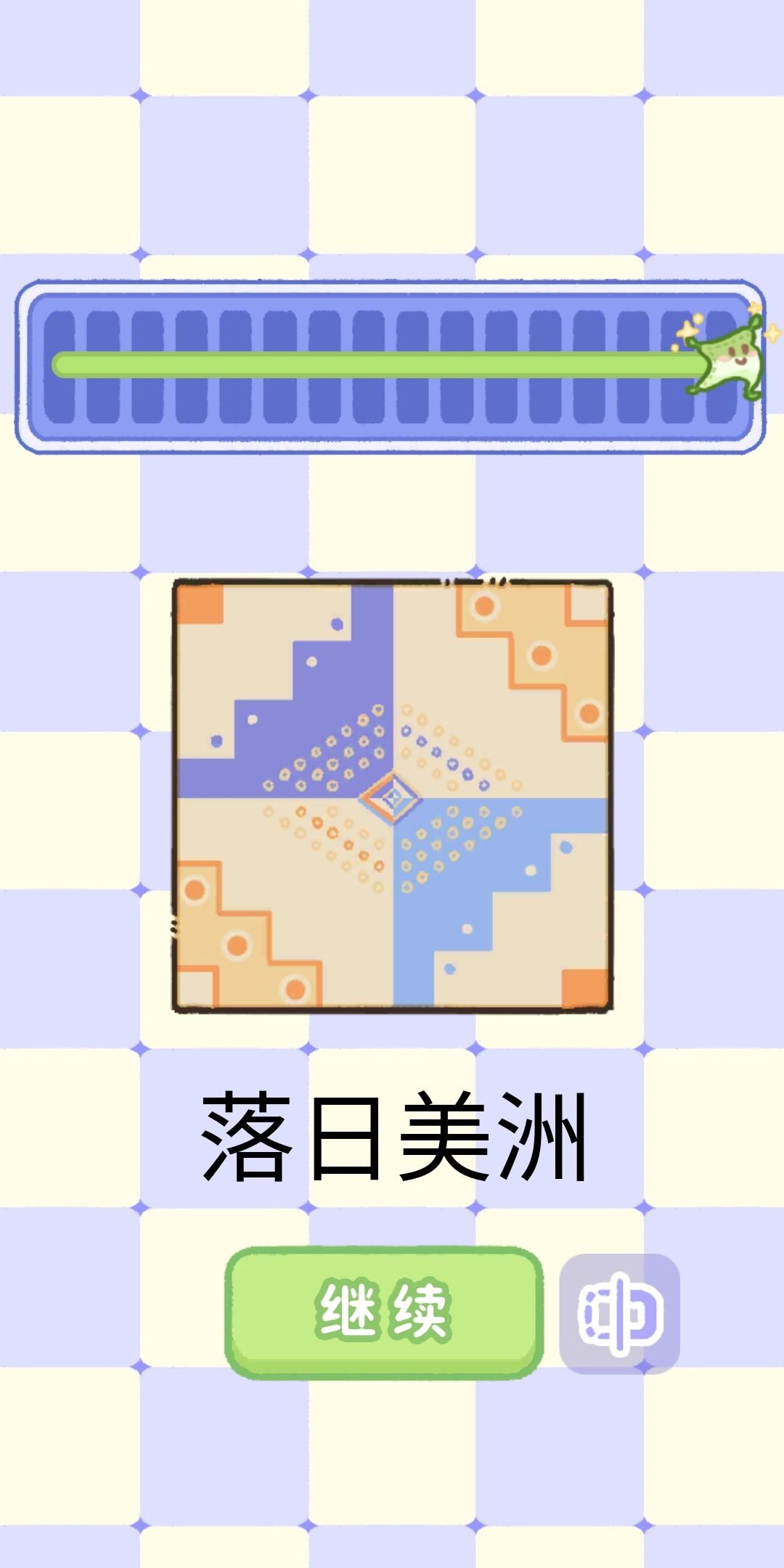 纹样奇旅地毯颜色攻略 13