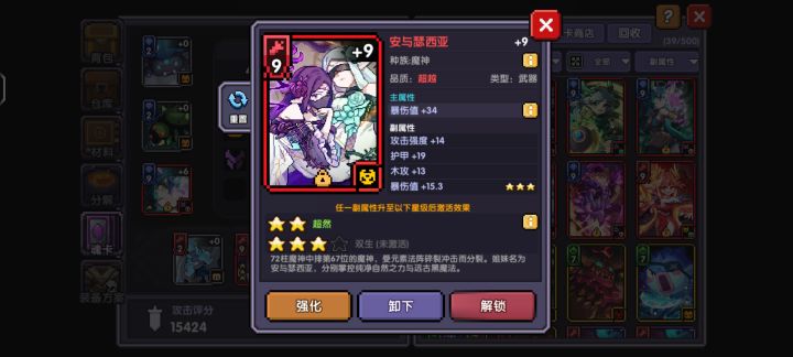 大佬们,这魂卡可以吗,极堕游侠截图