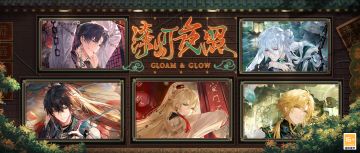 全新活动「漆灯夜照」正式开启，快来查收这份超强活动总结！