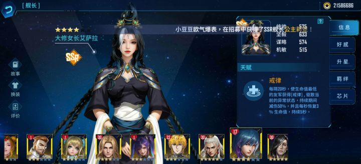 官方真的不作为吗截图