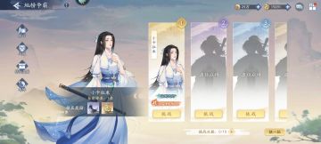 终身一次小攻略