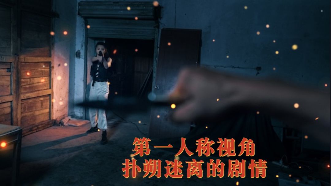 命运:游戏❗️勘破你想要的真相 3