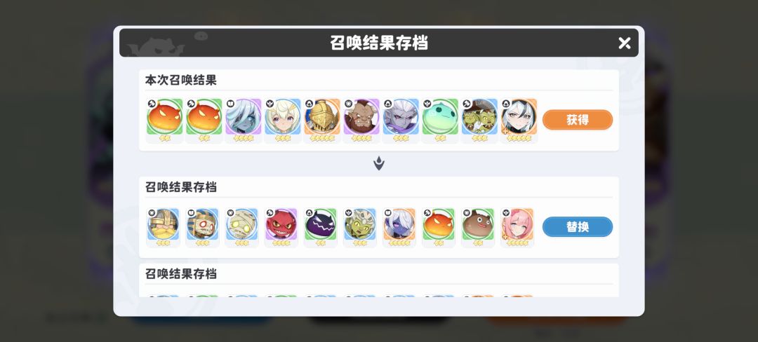 启程召唤 2