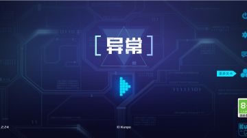 官方关卡的精简、优化和竞速解