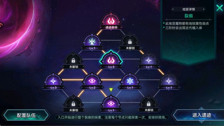 古代植入体只是等级高吗。肝不动了3+2=0截图
