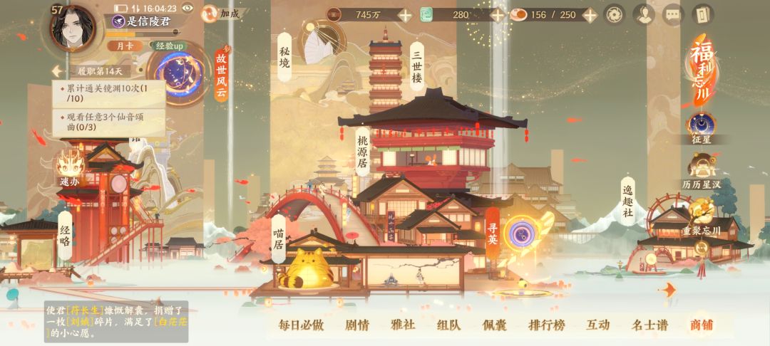 继续玩老区还是去新区啊 3