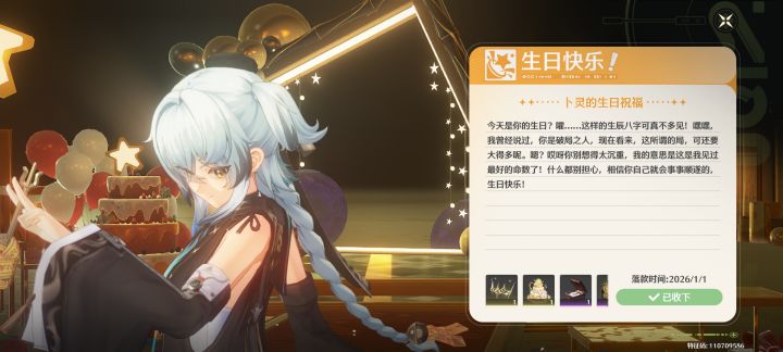 一定要幸福啊!截图