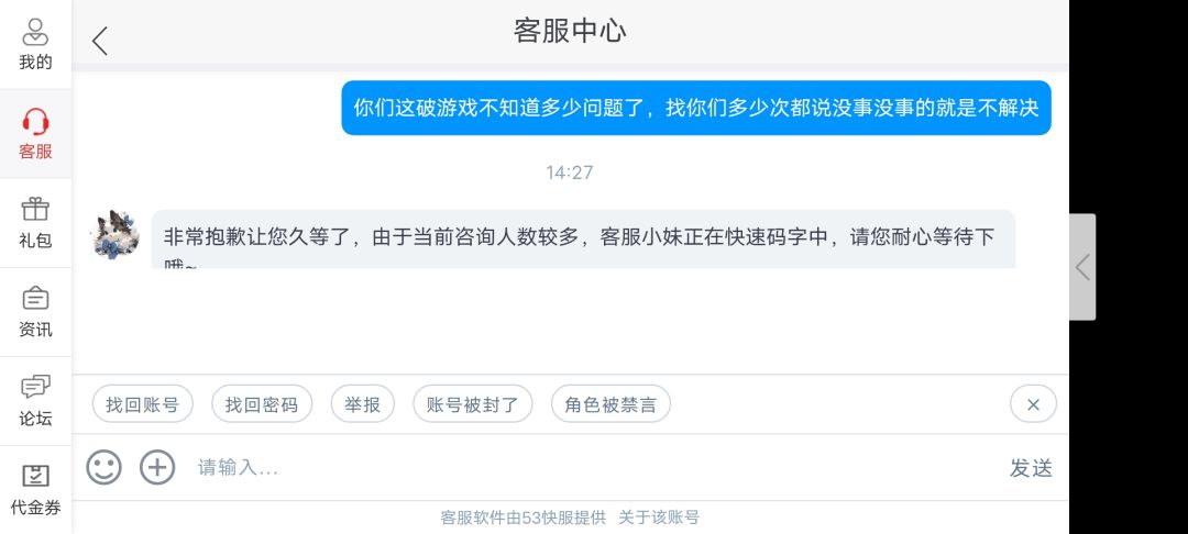 我的妈呀大姐，你做不下去别做了行吧 3