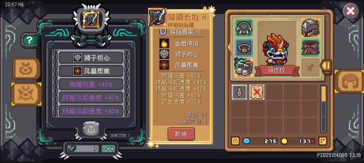 萌新求助截图