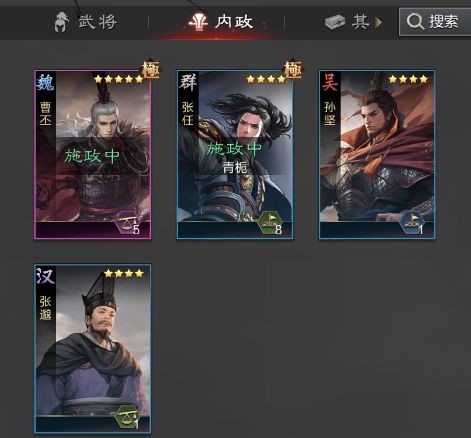 有没有大哥给配个队 3