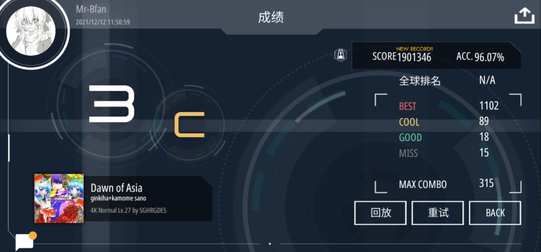 动态图片 4