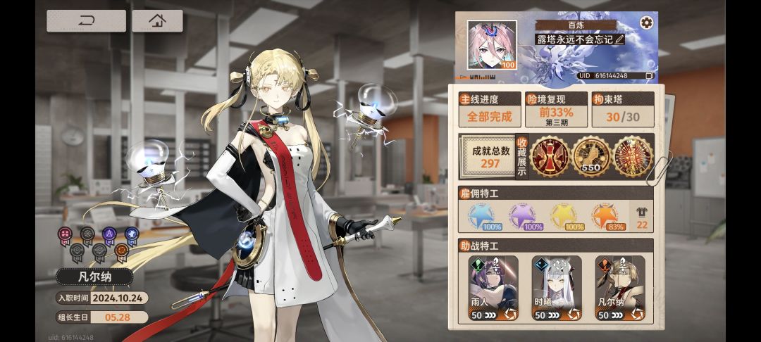新月rip 1