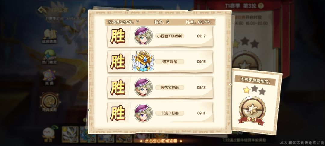 也是成功打赢了年费啊 2