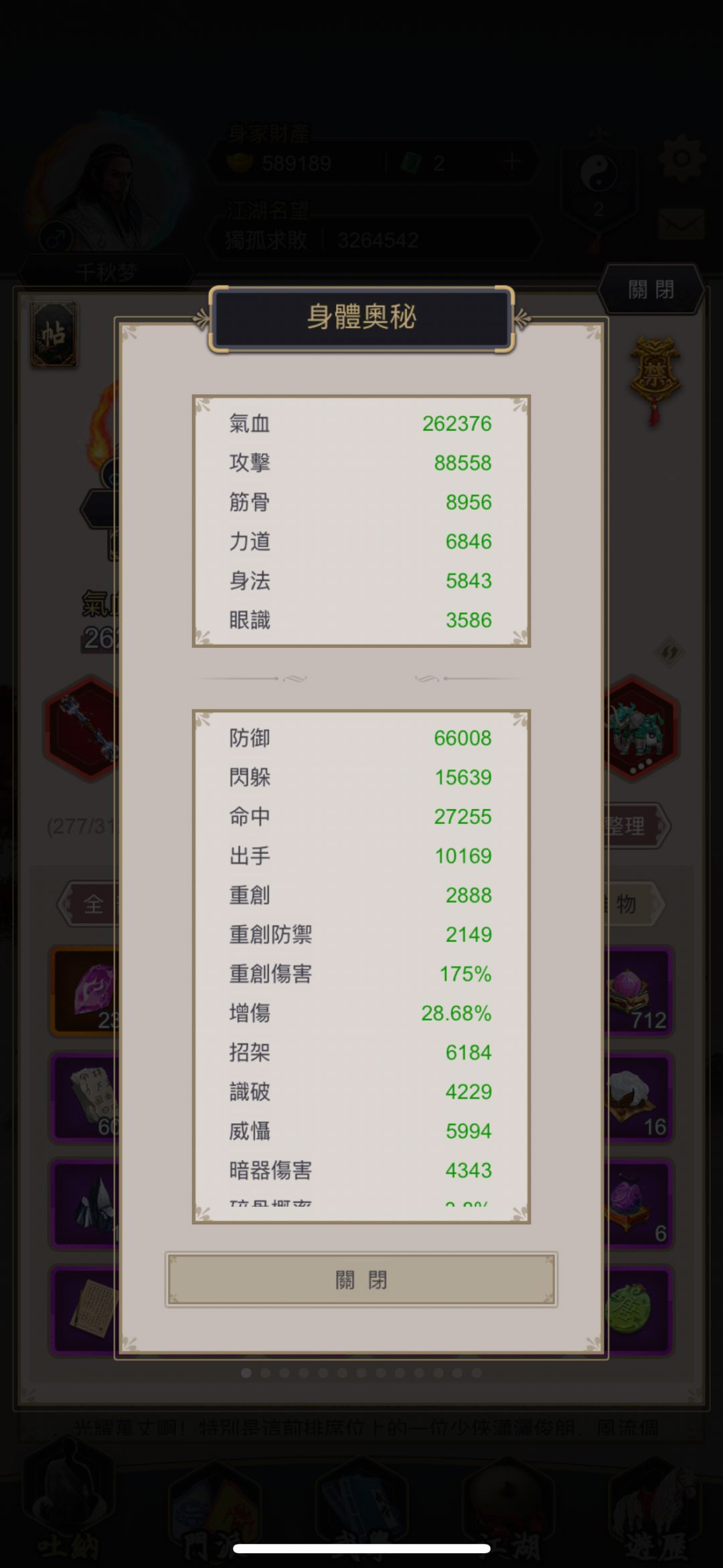 种田养老了 2