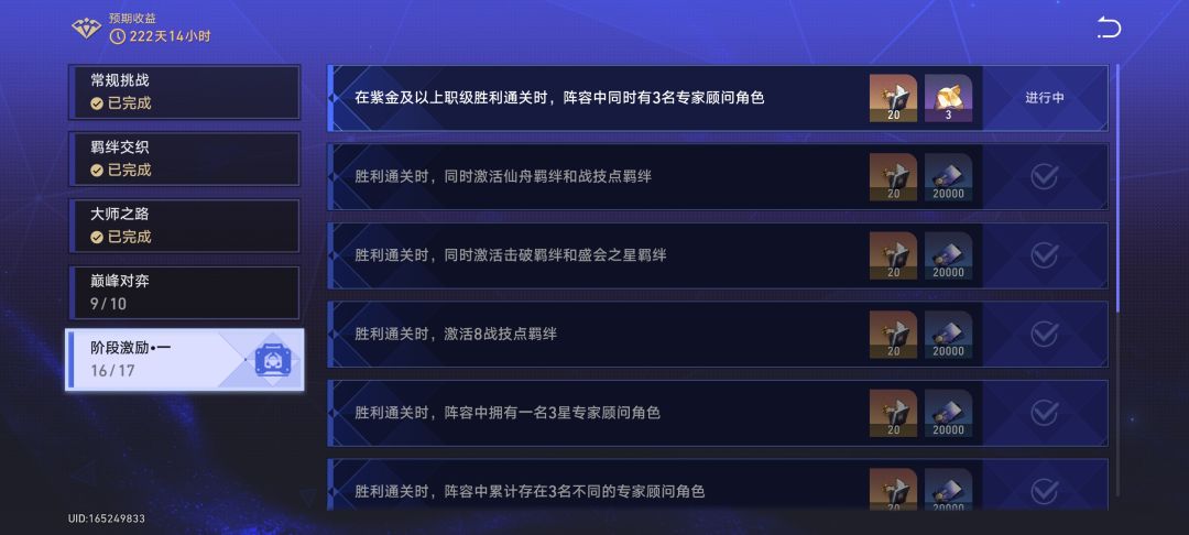 终于又做完了一个 2