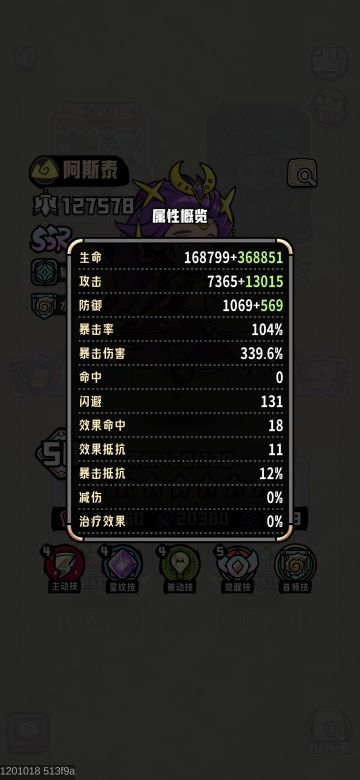 巅峰晋级赛队伍推荐