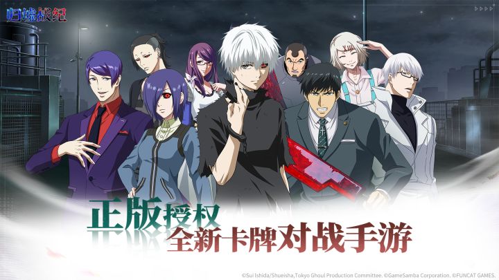 正版授权,全新卡牌对战手游《归墟战纪》PV曝光!截图