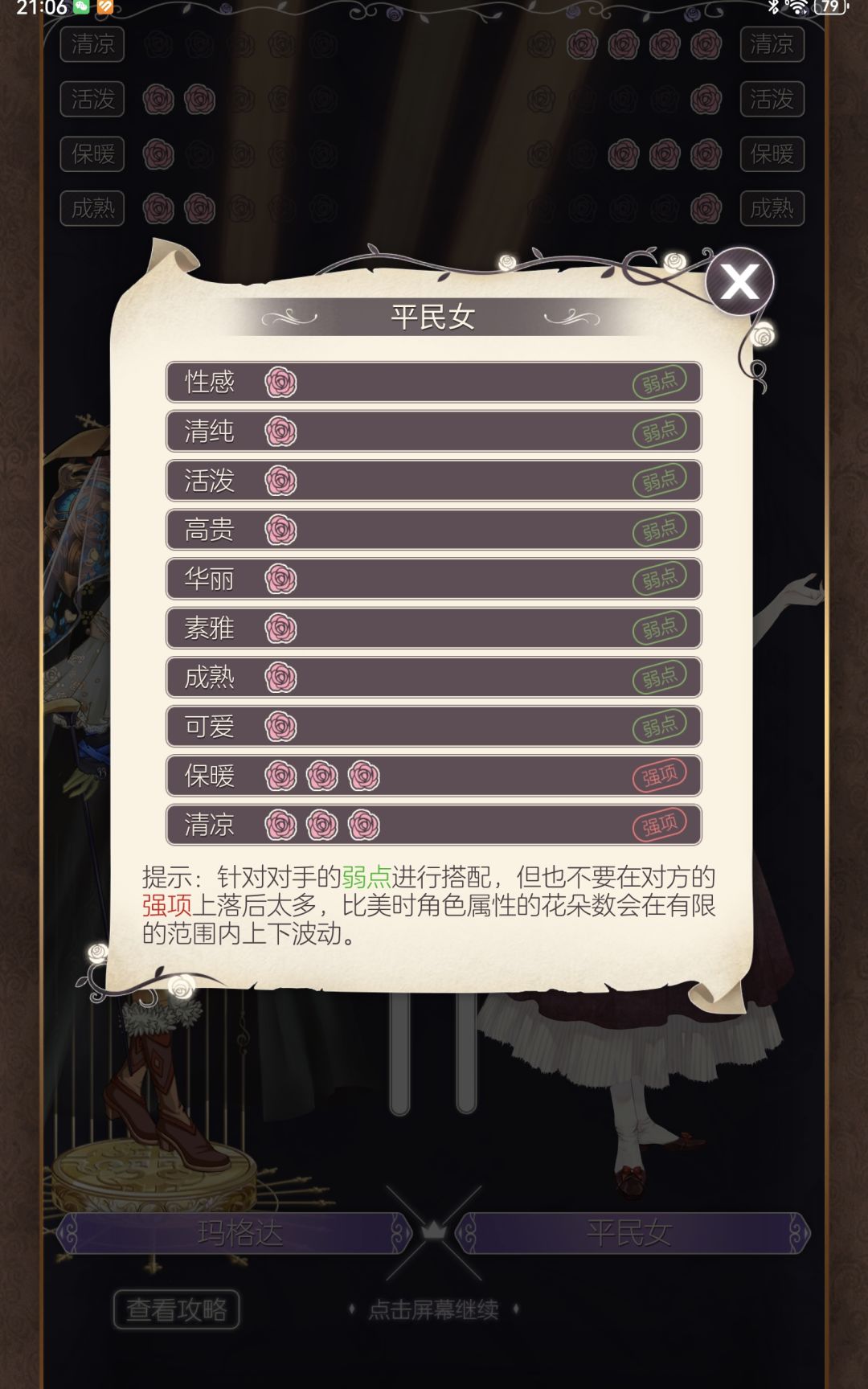 意料之外比美 1