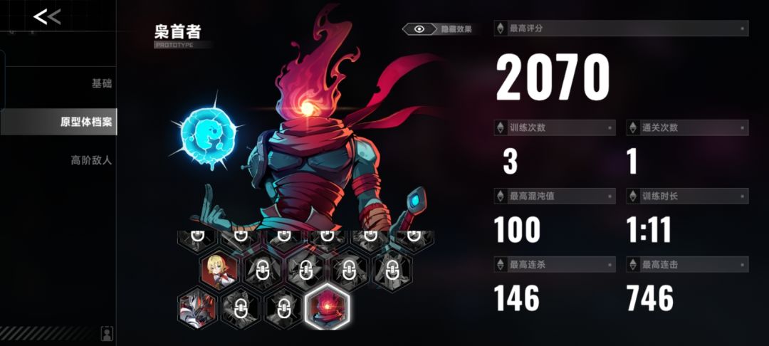 细胞人确实强 2