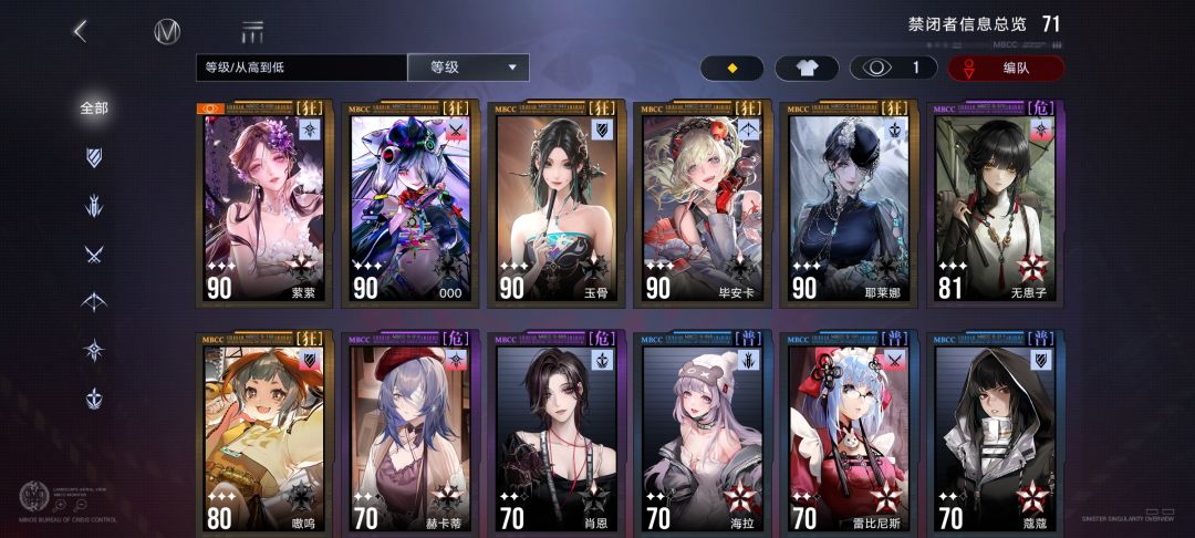 破绽队怎么练 1