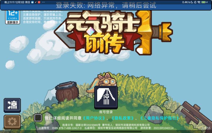 卡卡卡卡卡卡卡卡卡截图