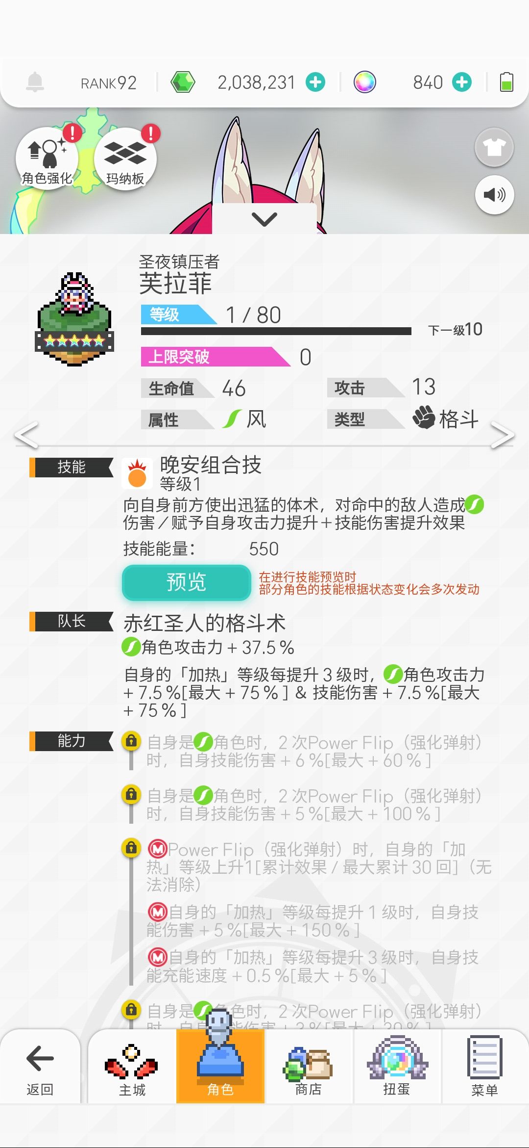 萌新第7天!求指教~ 1