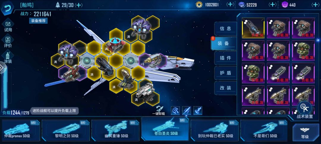 萌新向独角攻略(浅显+省流) 3