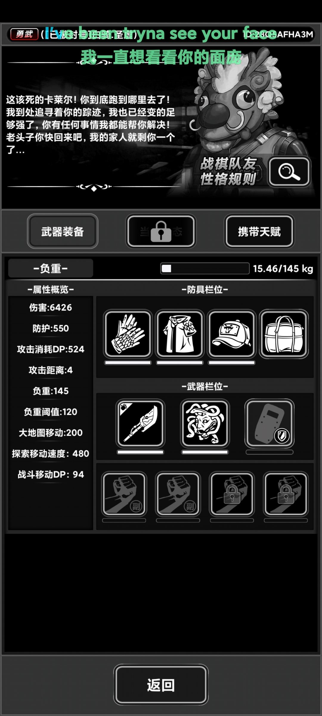 新城动力斧超高伤害 1