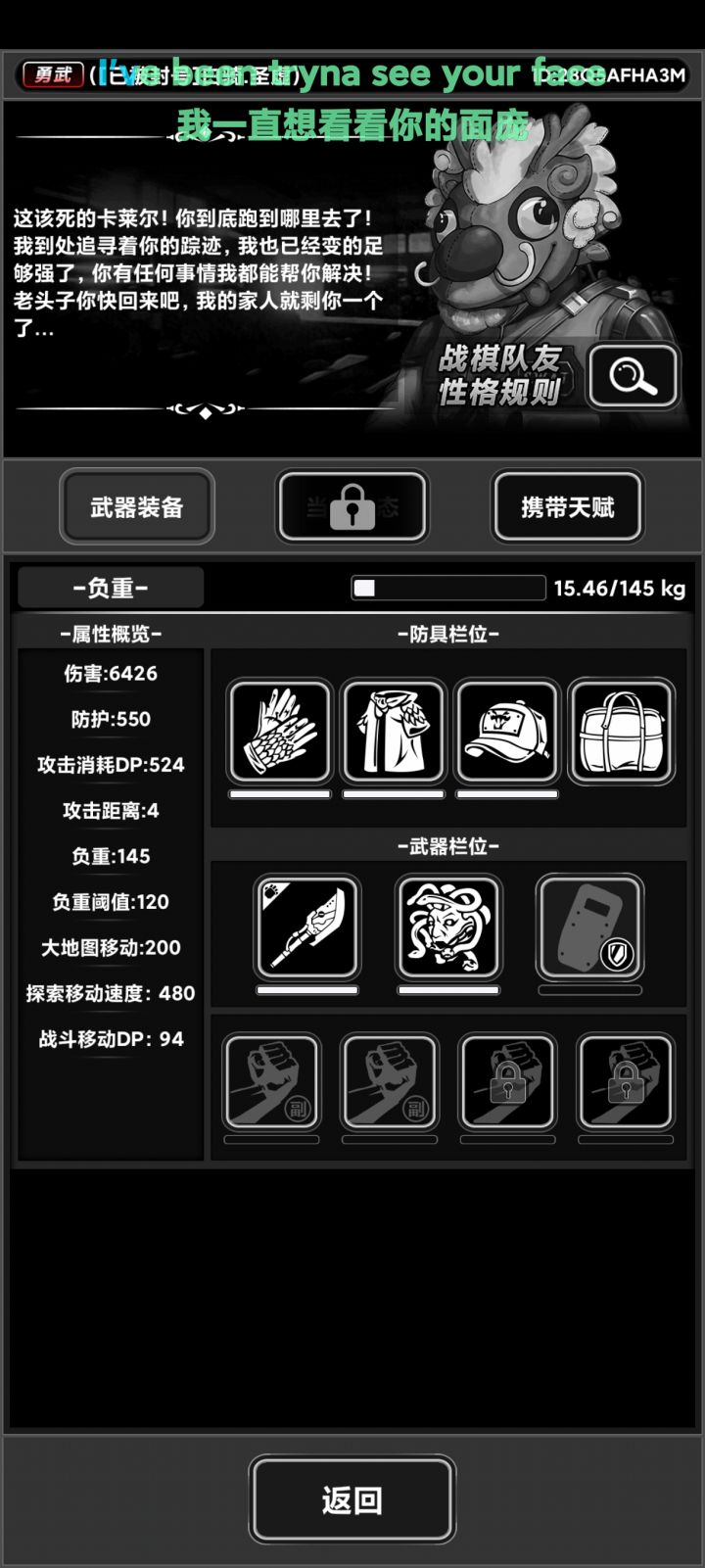 新城动力斧超高伤害截图