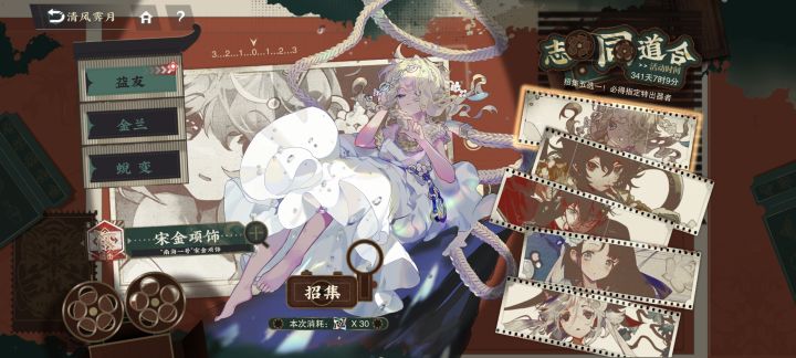 这个有必要买不截图