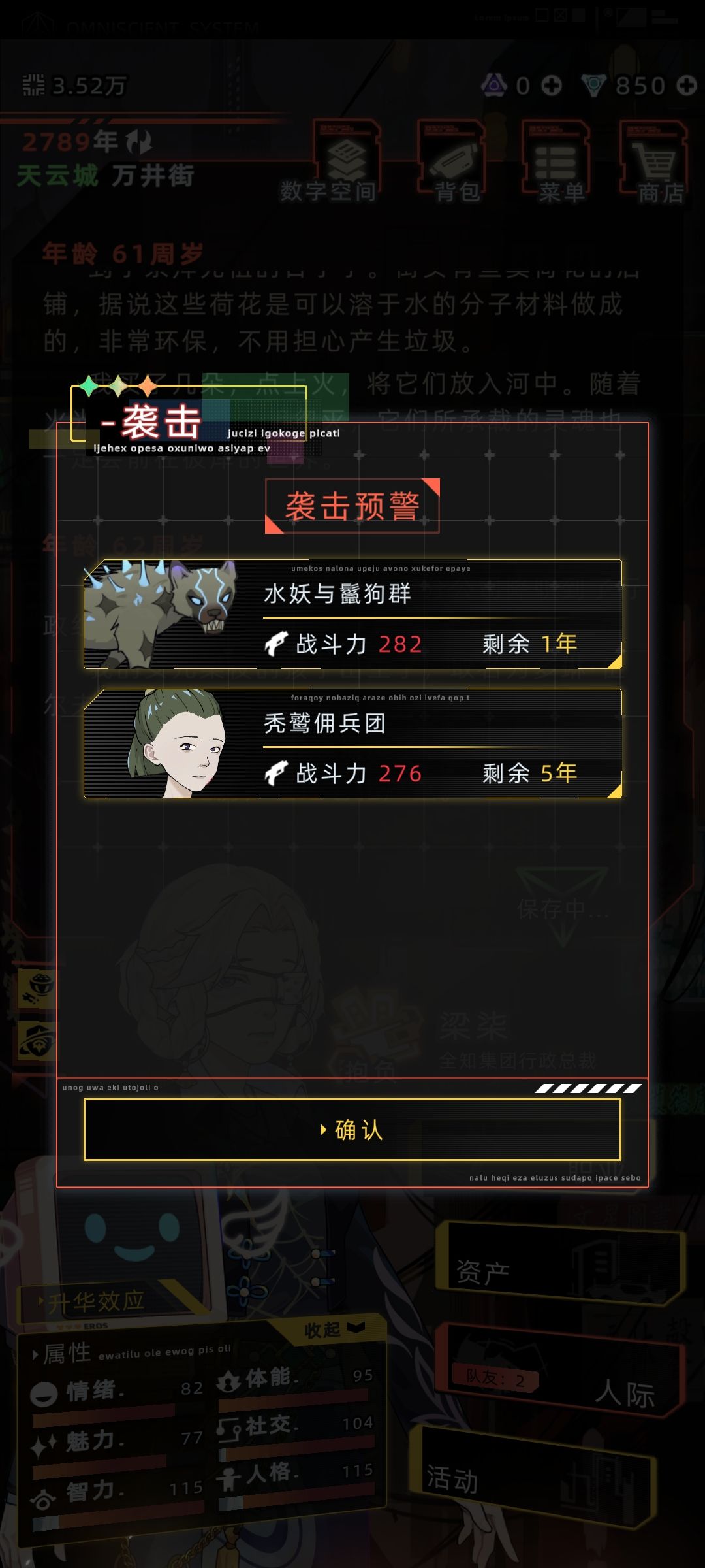 陷入了恶性循环 1
