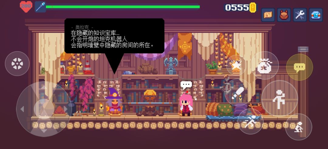 只差这3个了,实在找不到 1