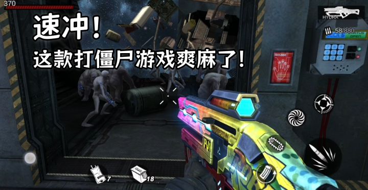 打僵尸+肉鸽❗玩到凌晨停不下来❗新手友好零门槛,下载即爽玩❗❗❗❗截图