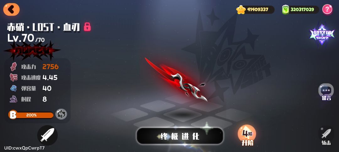 被骗了好多胶囊😭 1