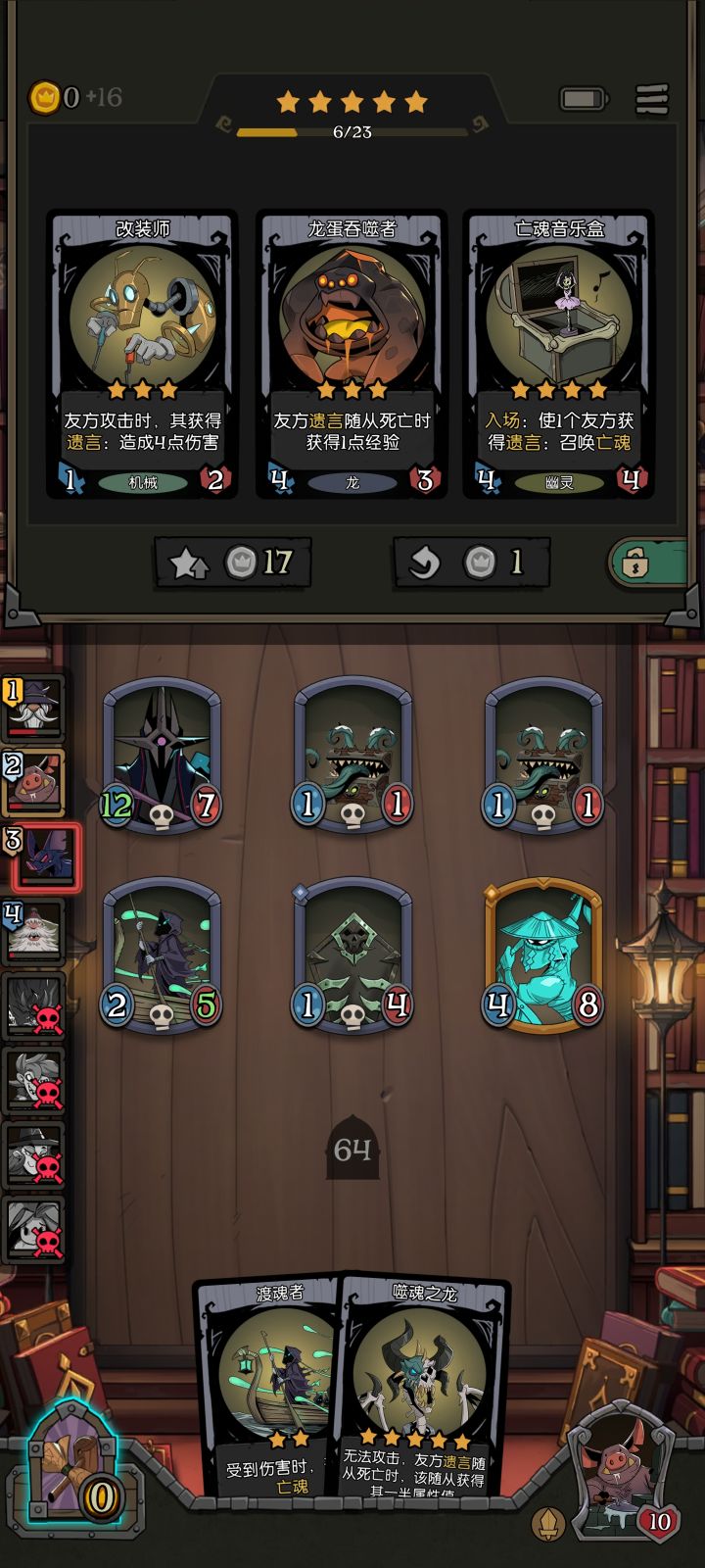 一点也休闲不起来截图