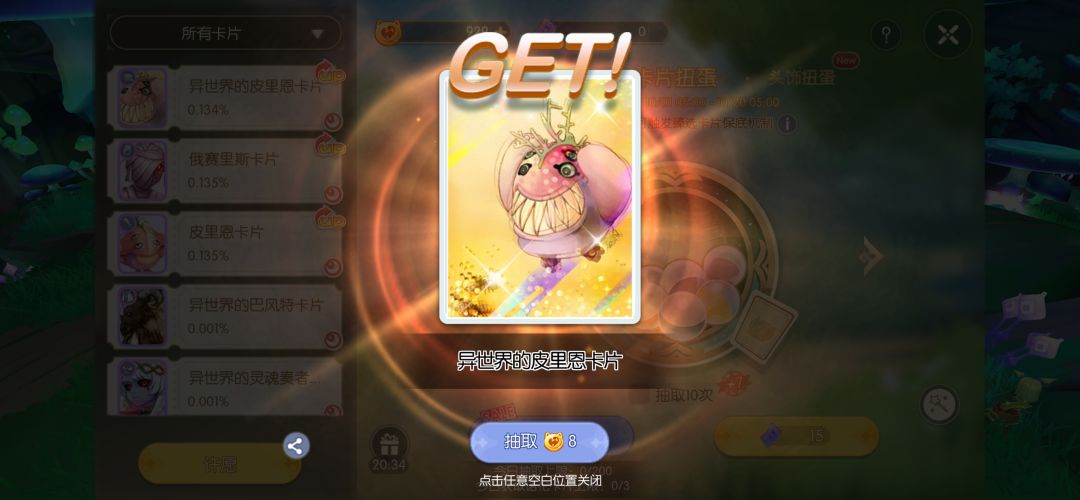 (⊙o⊙)哇…… 1