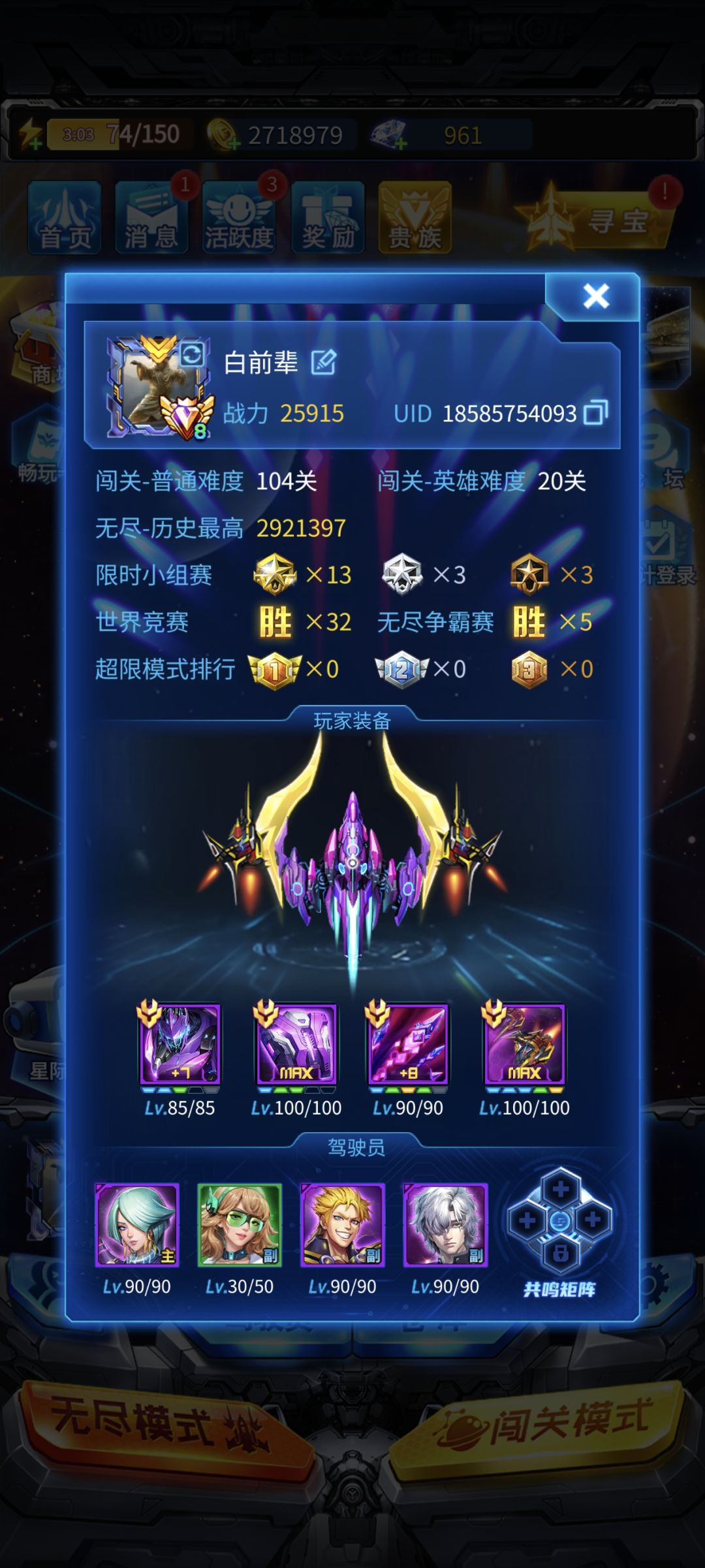 不懂就问 2
