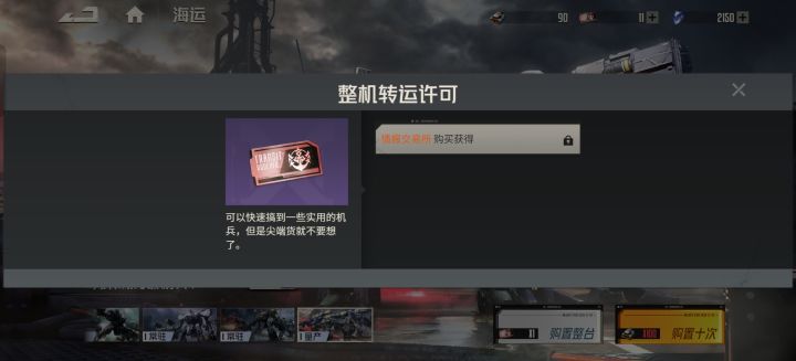 新人求教截图