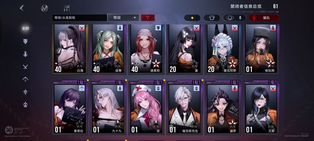 开服玩家回归 2