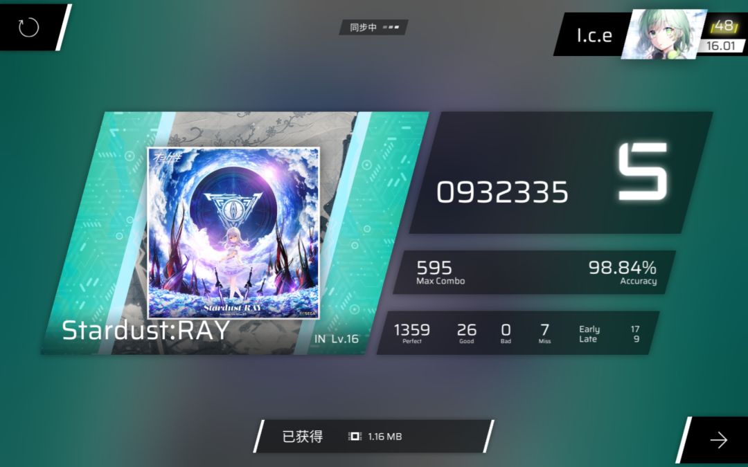 糊糊 4