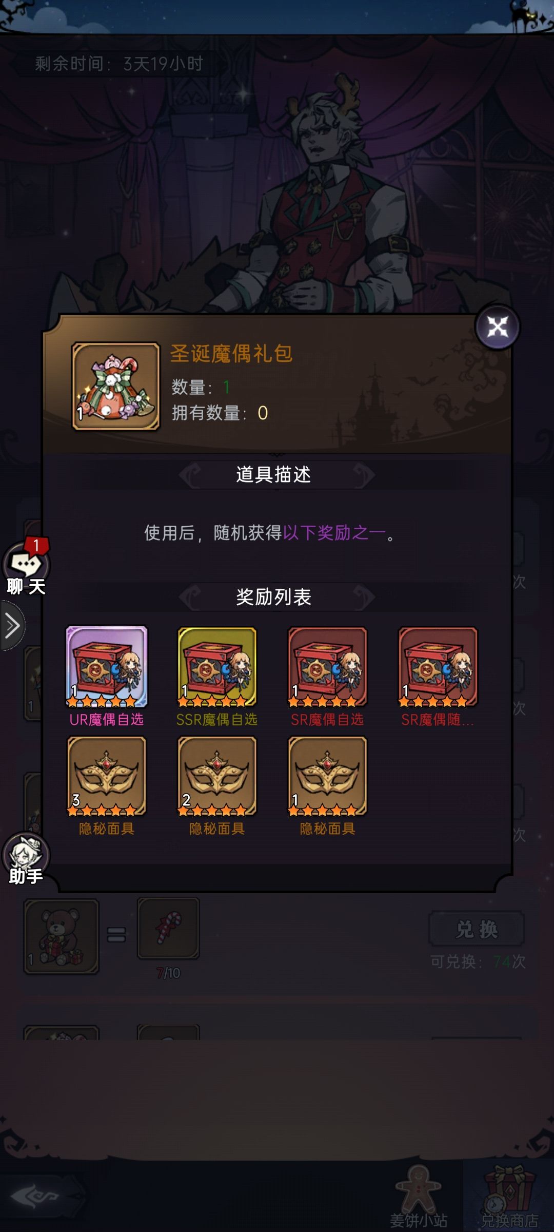 冰雪节 1